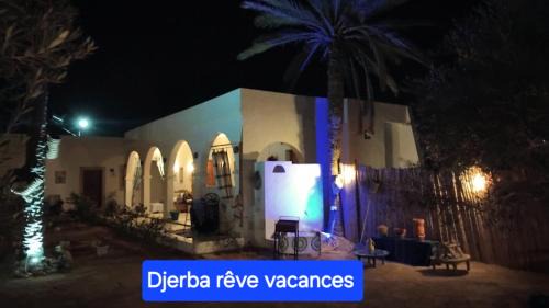 Hawmat al Badawiyin Bed & Breakfast | Maison Bohème Suite Fatima