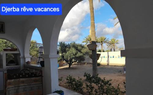Hawmat al Badawiyin House | Maison Bohème Suite Omar