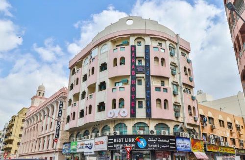 Old Dubai Hotel | Rahab Hotel