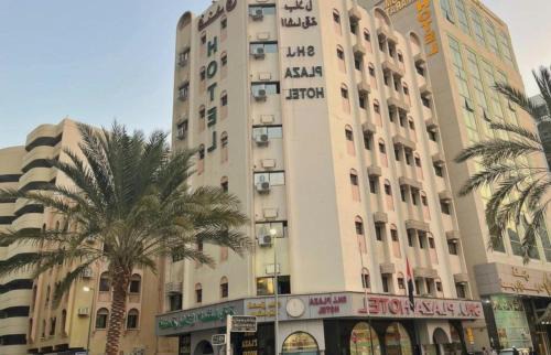 Sharjah Hotel | Sharjah Plaza Hotel