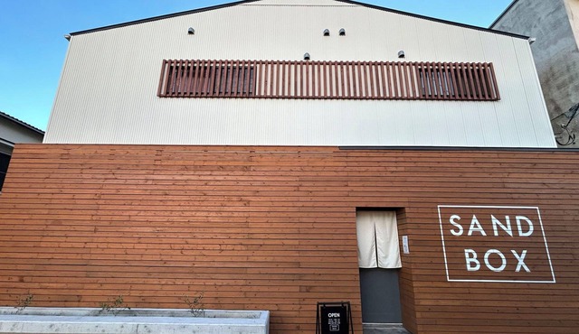 Sandbox in Oshima