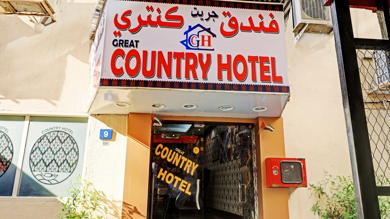 Photo of Outdoor in Al Sabkha