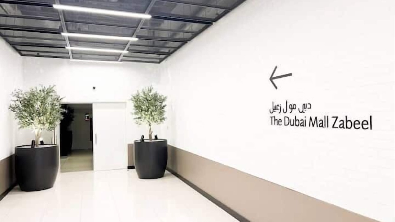 Photo of Outdoor in Za'abeel 2