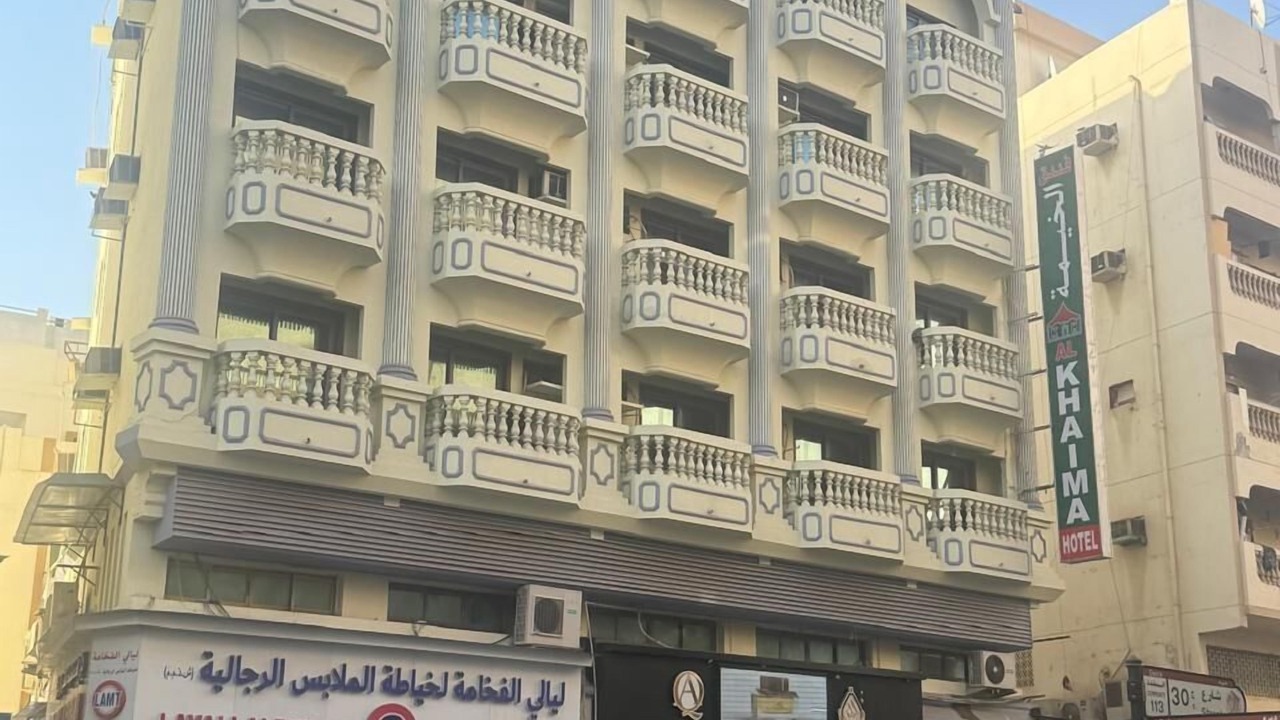 Photo of Outdoor in Al Sabkha