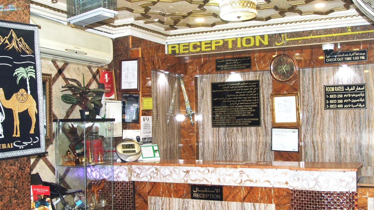 Photo of Others in Al Sabkha