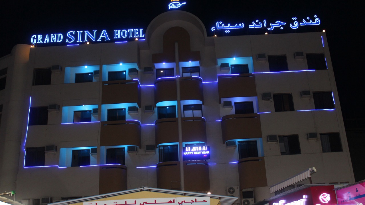 Photo of Buildings in Al Sabkha