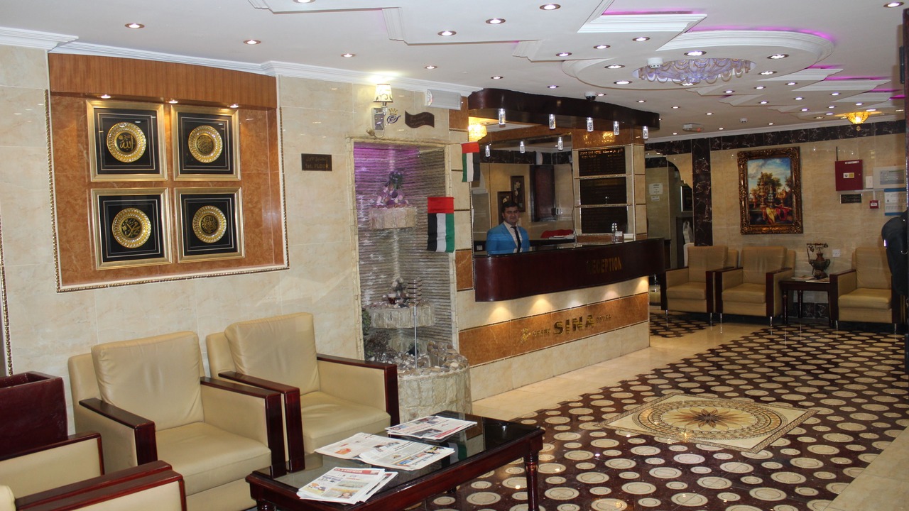Photo of Others in Al Sabkha