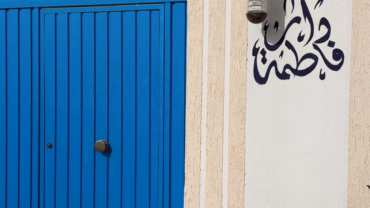 Photo of Outdoor in Djerba Midun