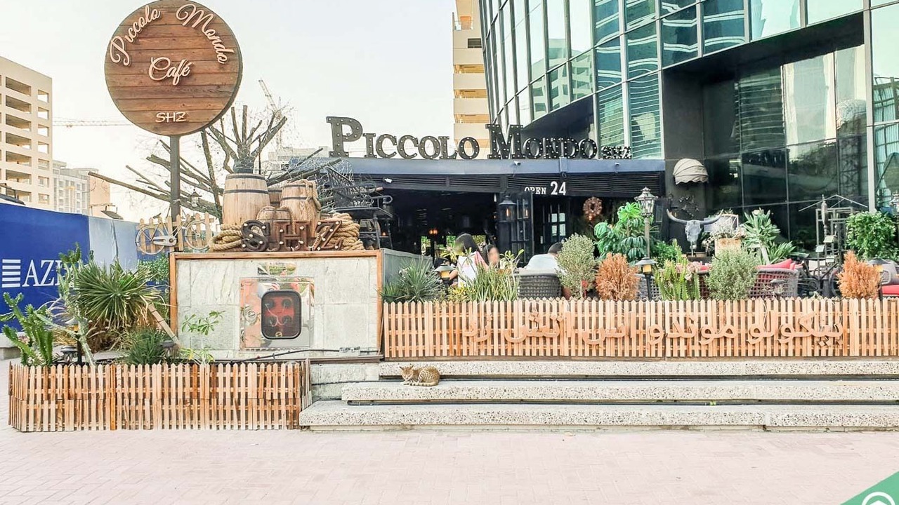 Photo of Outdoor in Trade Center