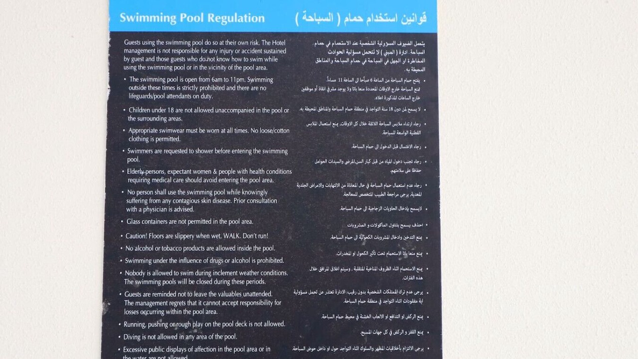 Photo of Outdoor in Masdar City