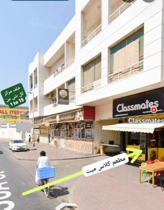 Photo of Others in Deira