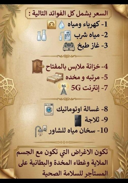Photo of Others in Deira