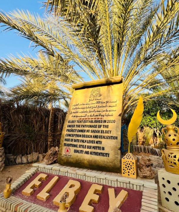 Photo of Others in Zaafrane