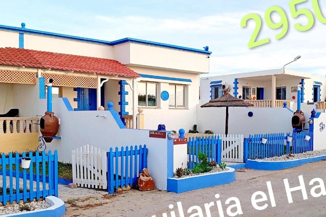 Photo of Others in El Haouaria