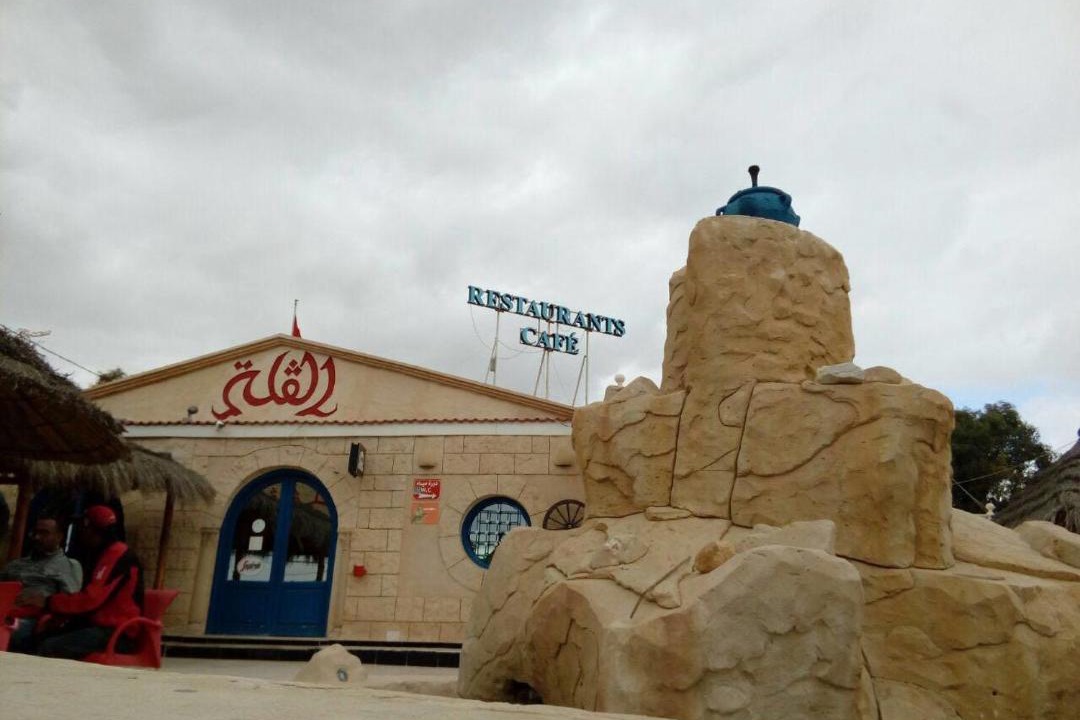 Photo of Others in Kairouan Governate