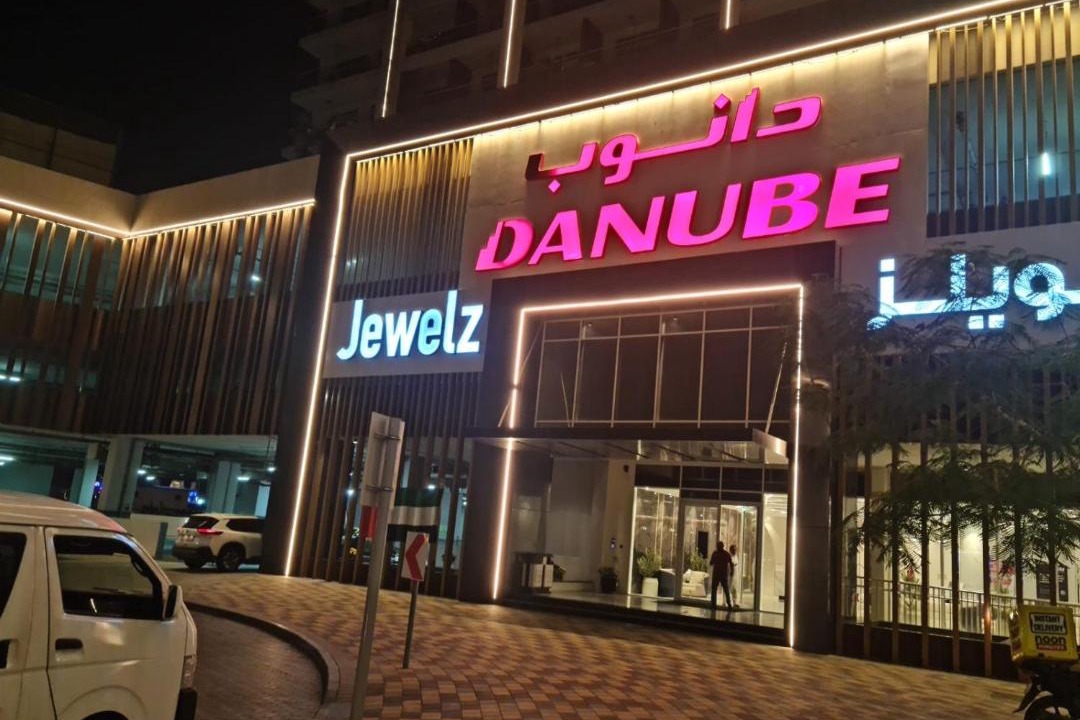 Photo of Others in Al Barsha