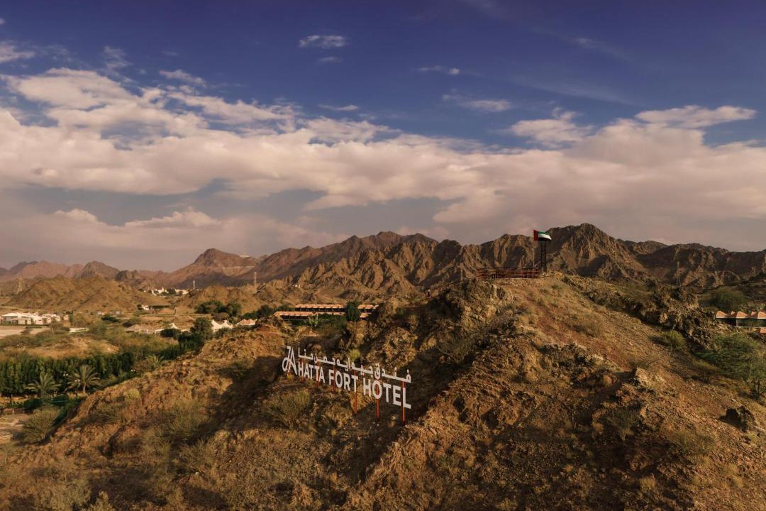 Photo of Others in Hatta