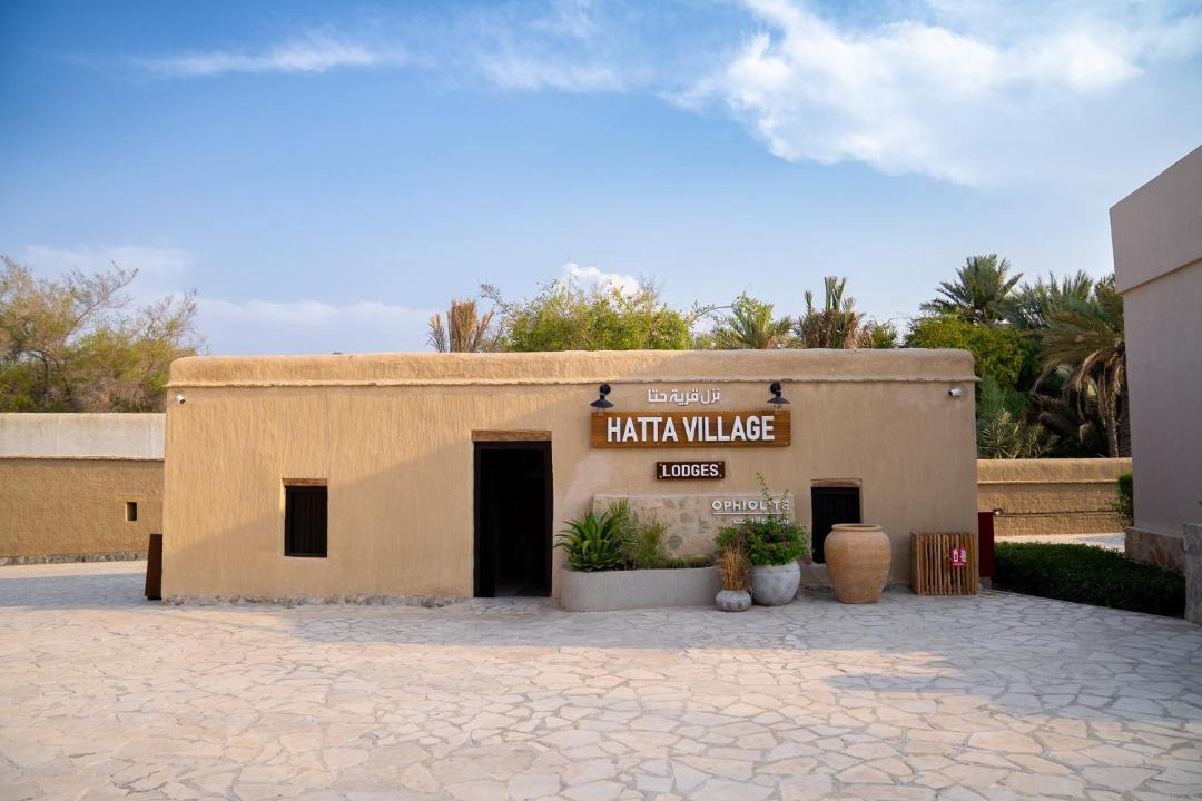 Photo of Others in Hatta