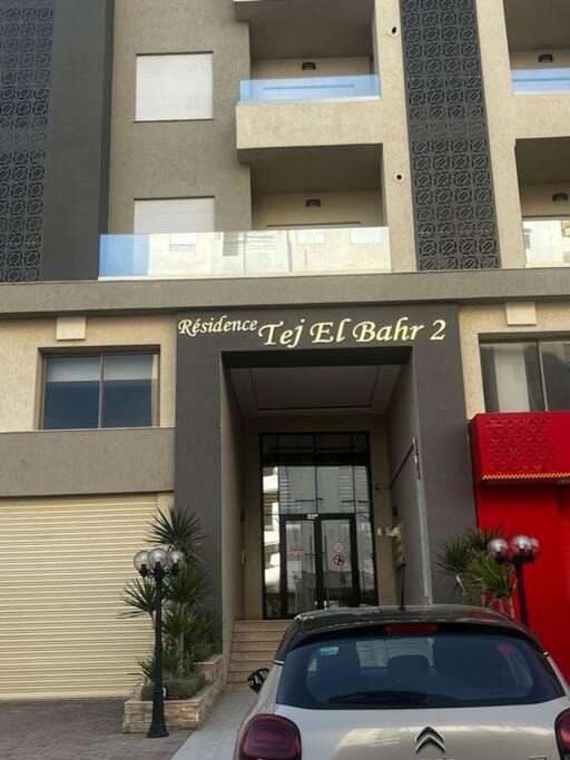Photo of Others in Cite El Wafa