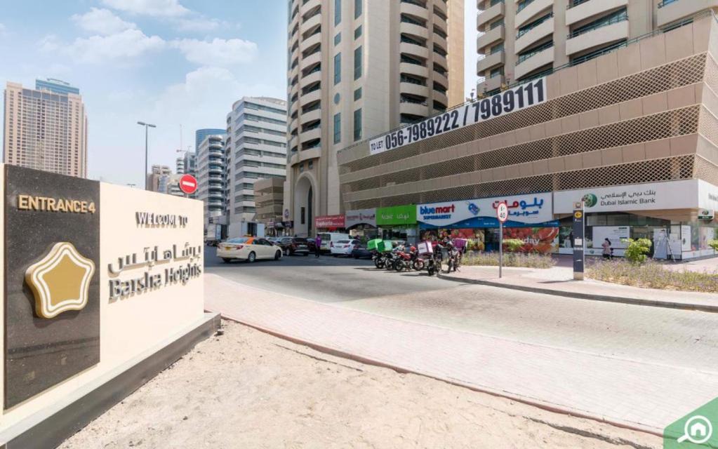 Photo of Others in Barsha Heights