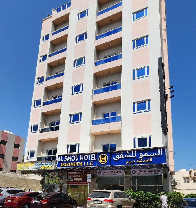 Photo of Others in Ajman