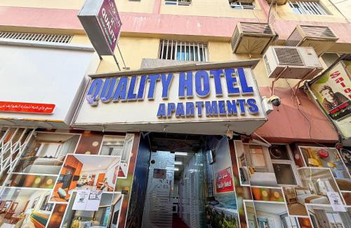 Madinat Zayed Hotel | Quality Hotel Apartments