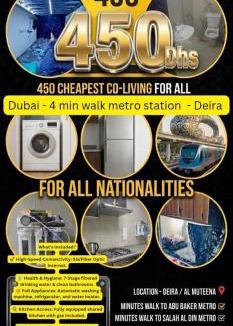 Deira Apartment | AL Hilal dubai metro male apartment