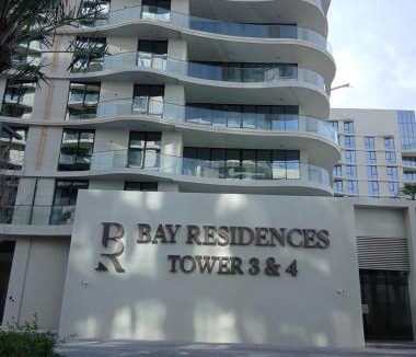 Mina Al Arab Apartment | The pearl - beach access