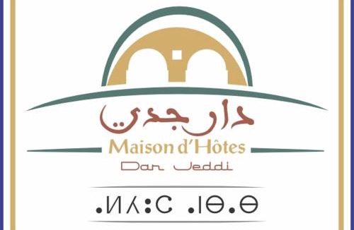 Beni Khedech House | Dar Jeddi