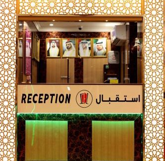 Naif Hotel | Tanha Park Hotel
