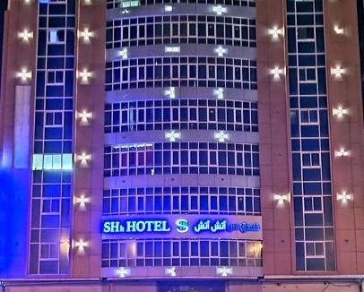 Al-Fujairah Hotel | SHH Hotel